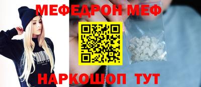 стаф Гай