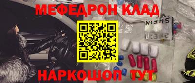 стаф Гай