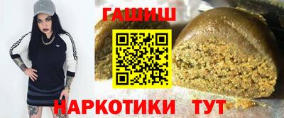 дживик Гатчина