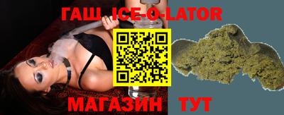 стаф Гай