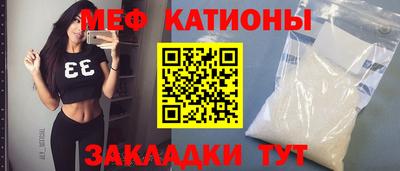 стаф Гай