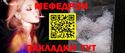 стаф Гай