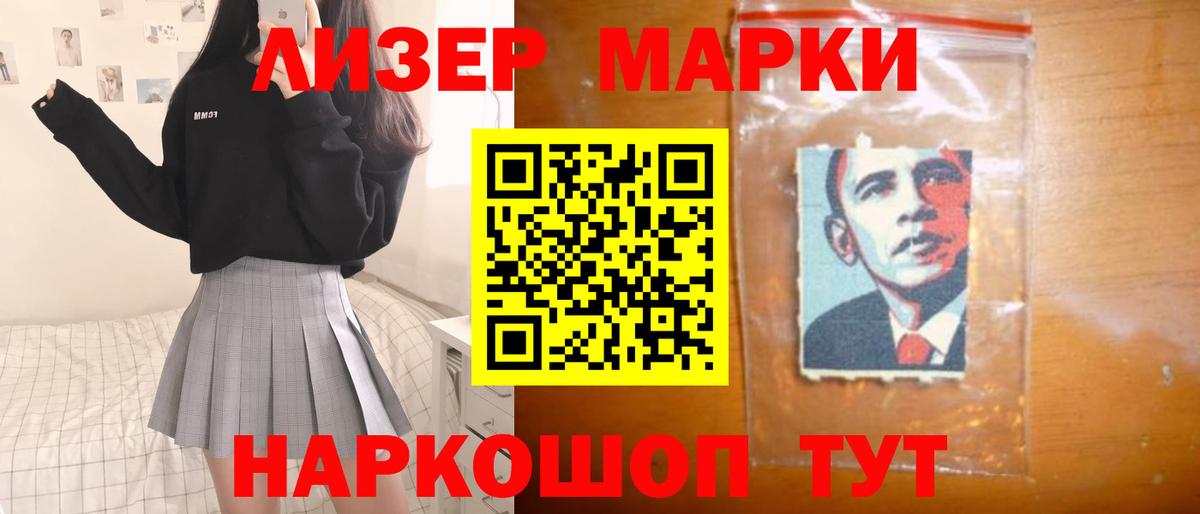 Обнинск  LSD-25 экстази ecstasy  Вход с VPN  Лсд 25 экстази кислота 