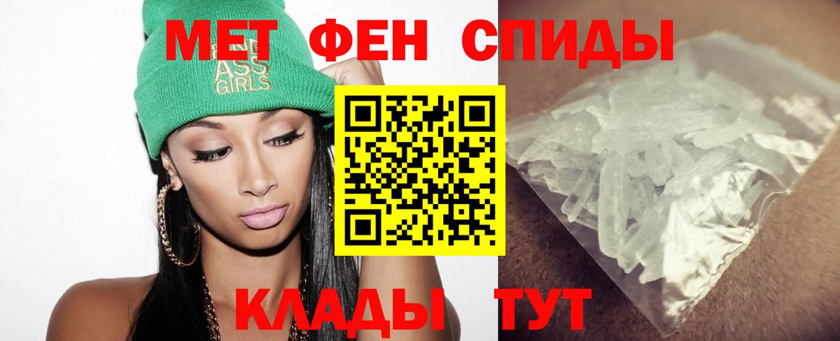 Обнинск  МЕТАМФЕТАМИН пудра  Метамфетамин  Вход с VPN  МЕТАМФЕТАМИН пудра 