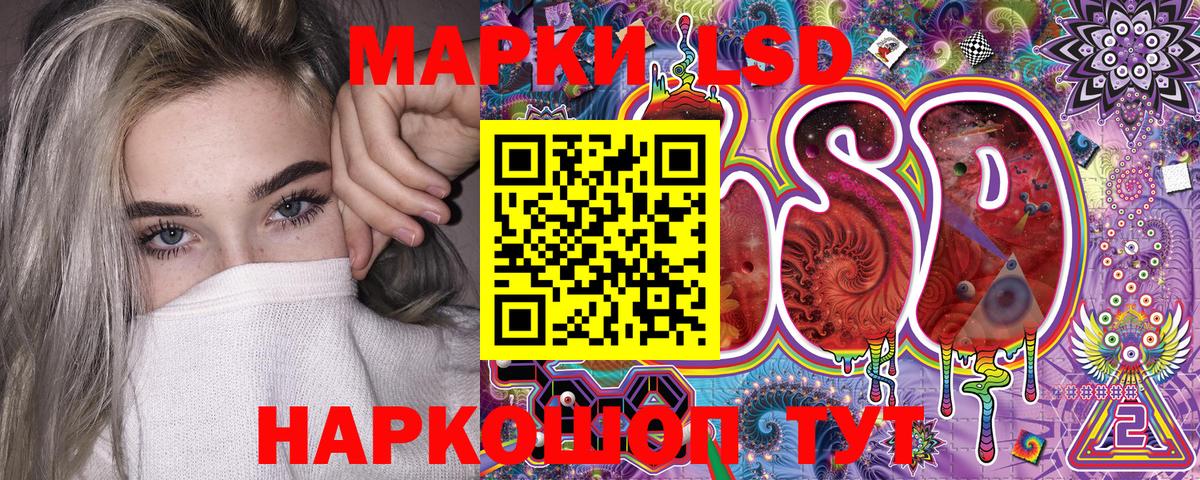 Обнинск  Марки 25I-NBOMe 1,5мг  Вход с VPN 