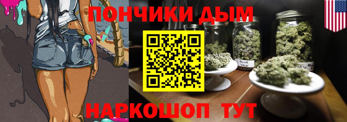Шишки марихуана AK-47  Вход с VPN  Конопля марихуана  Обнинск  Шишки марихуана White Widow 